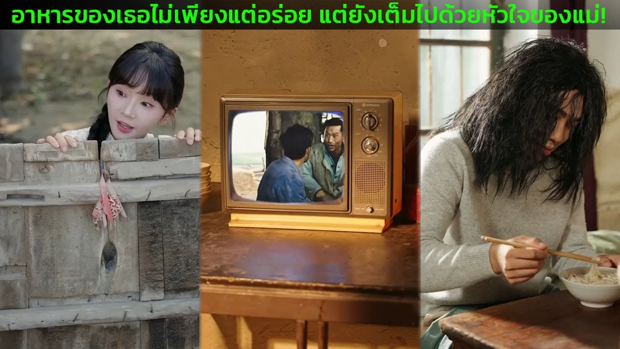 🔥🔥🔥 อาหารของเธอไม่เพียงแต่อร่อย แต่ยังเต็มไปด้วยหัวใจของแม่!