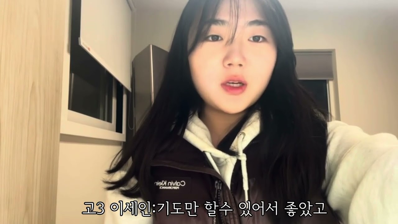2026년 청소년 동계수련회 영상
