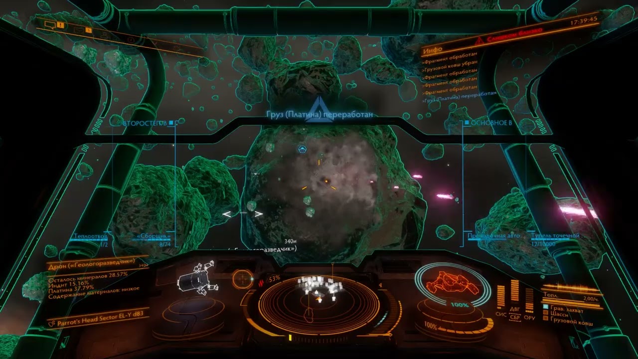 Elite Dangerous 2026 01 19   20 32 26 07