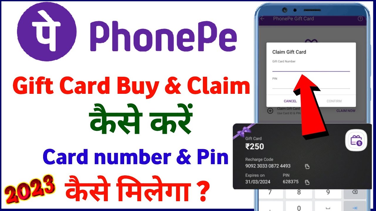 Как купить подарочную карту Phonepe | Как получить подарочную карту Phonepe | Как получить подаро...