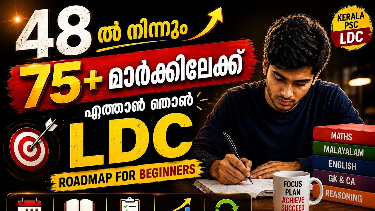 Kerala PSC LDC Study Plan for Beginners 2026 | Complete Strategy to Score 75+ Marks Timetable & Tips