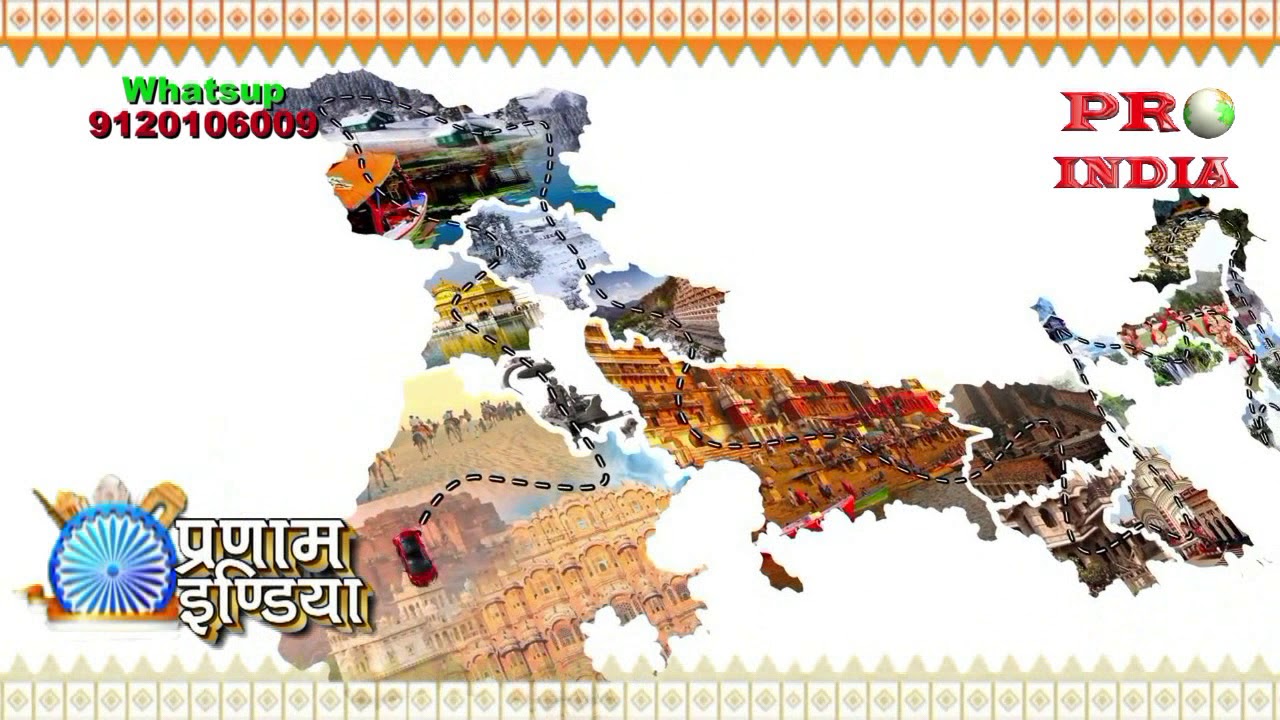 PRANAM INDIA   Ek Yatra Rasthra ke liye