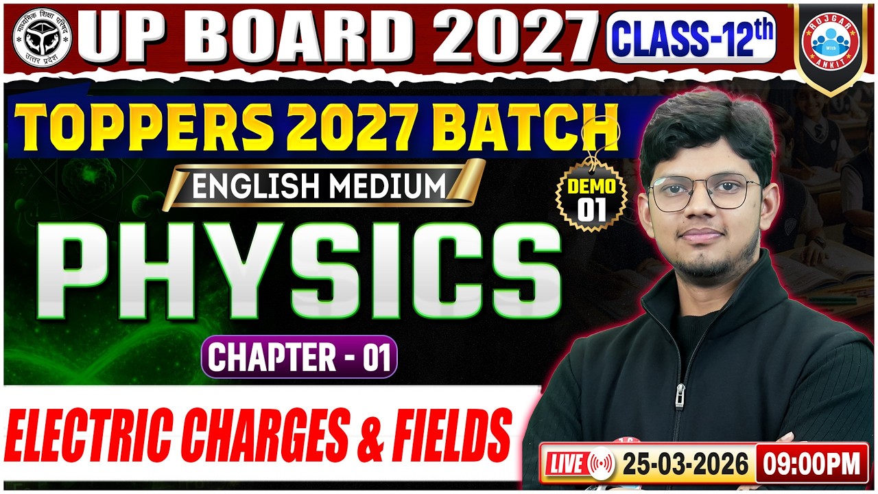 UP Board Class 12th Physics | Chapter 1 | Electric Charges and Fields | Demo 1 | Toppers 2027 Batch