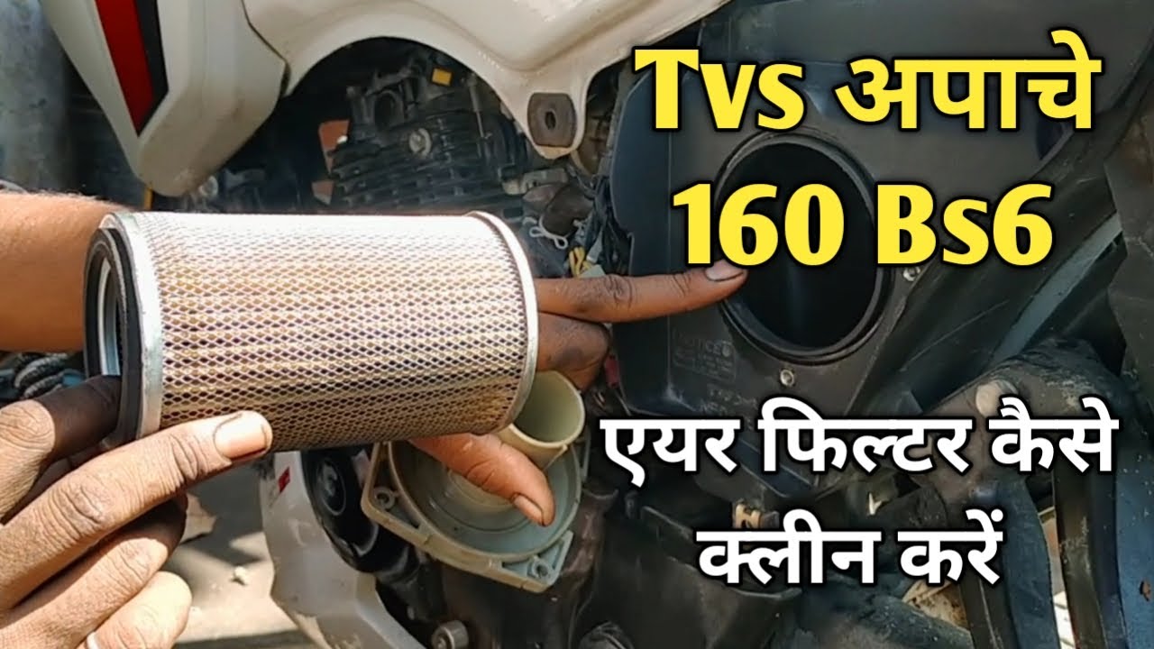 Tvs Apache bS6 Air Filter Cleaning | TVs Apache bS6 Air Filter Change