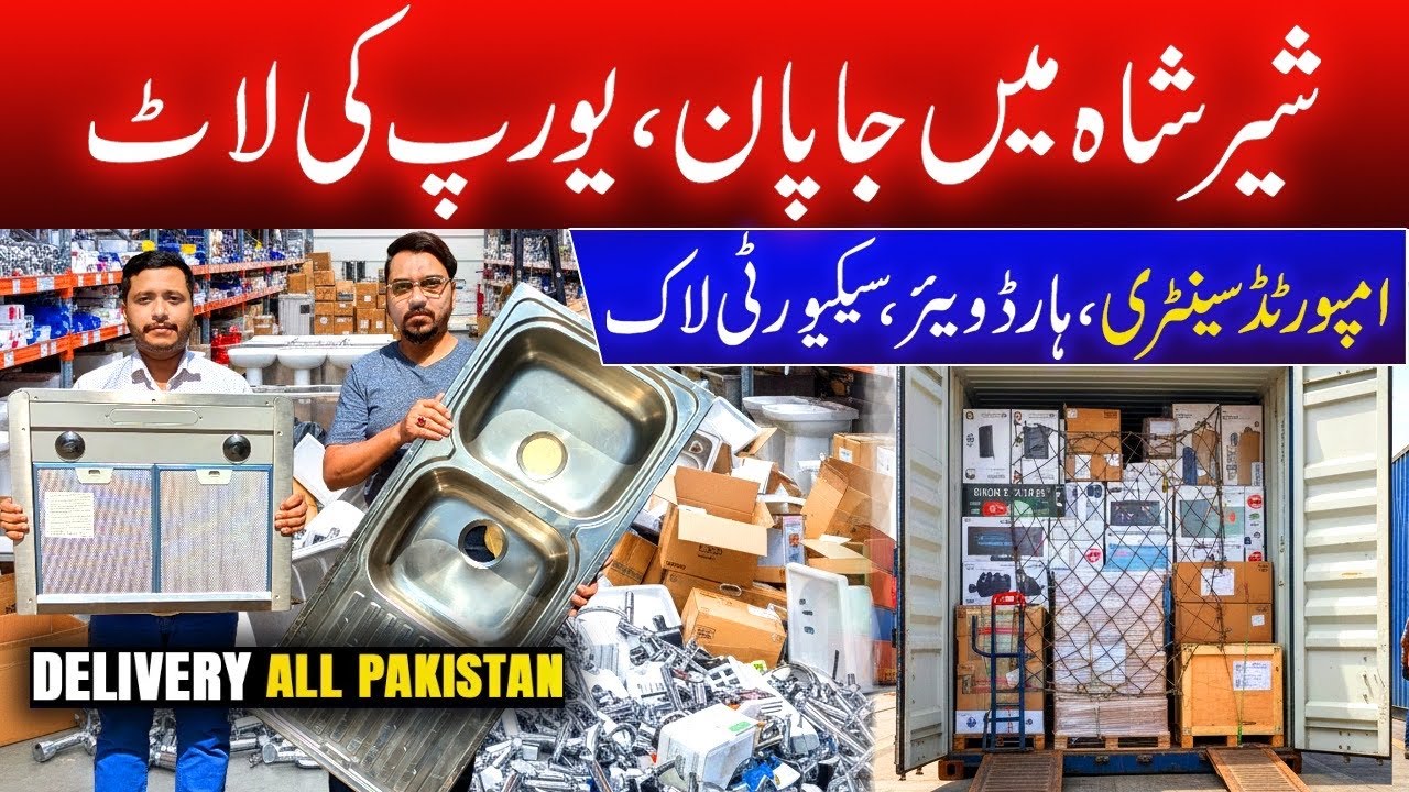 Sanitary & Hardware Lots in Shershah | Secure Locks for Home Shop & Bike | Imported Hardware