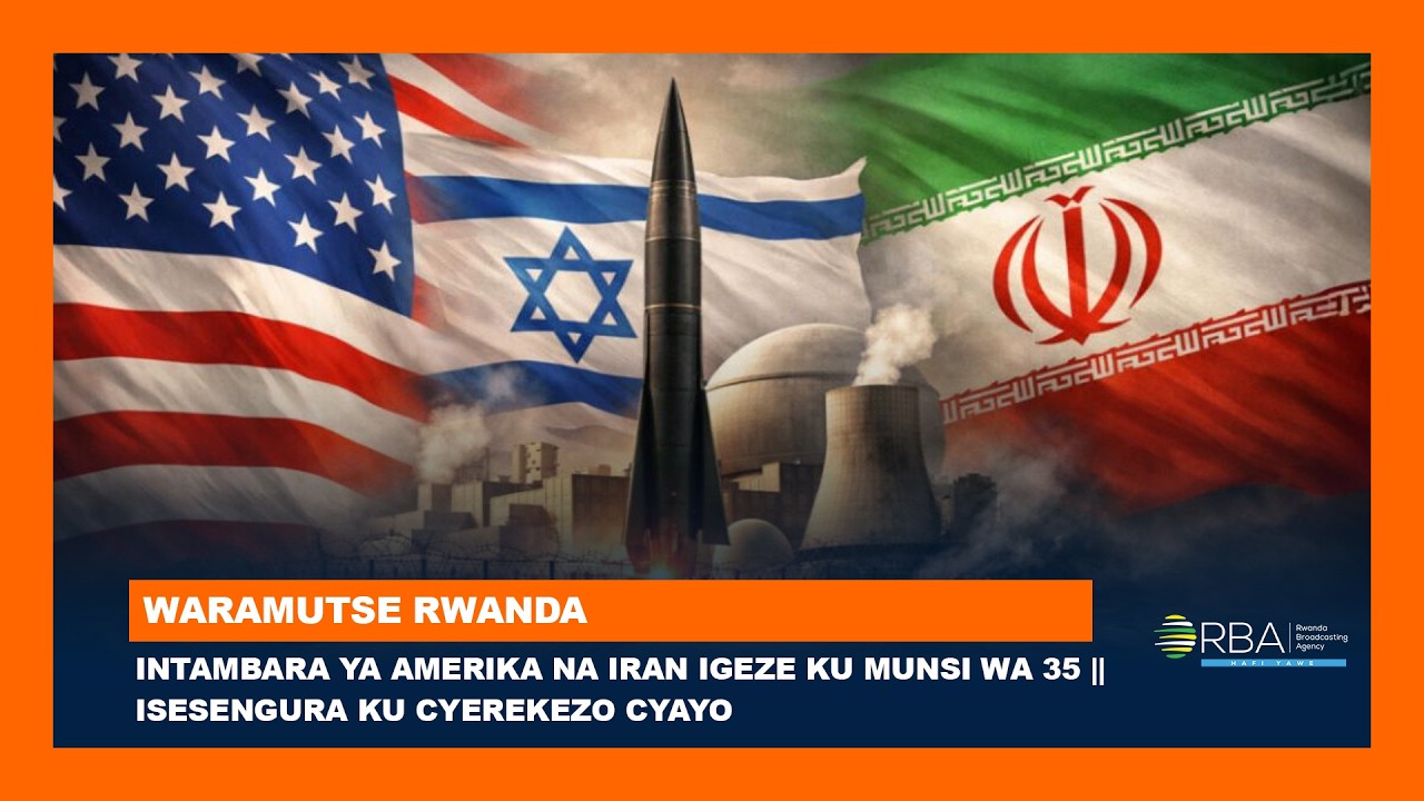 #WaramutseRwanda: Intambara ya Amerika na Iran igeze ku munsi wa 35 || Isesengura ku cyerekezo cyayo