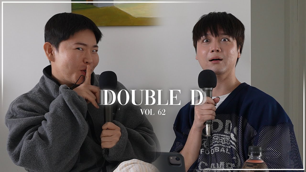 My hinge date has a wall of his...DNA || The Double D Podcast