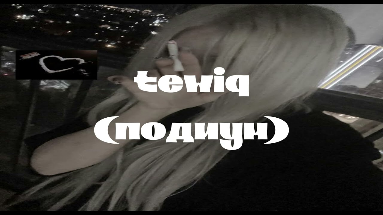 СК ПЛЕЙЛИСТ // SOUNDCLOUD // тёмный принц // tewiq // FACE // greyrock