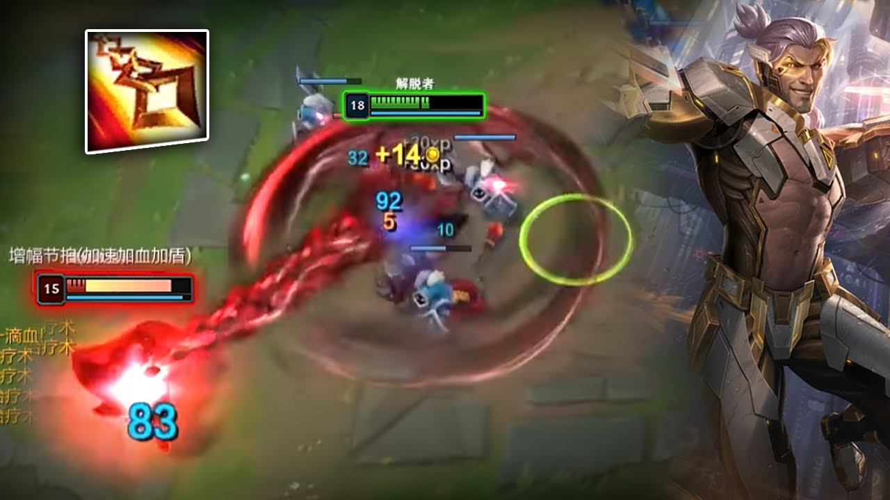 Rank 1 Sylas : His Mechanic is Phenomenal - Engsub