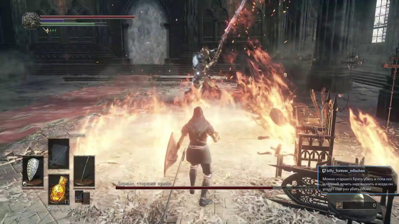 [PS4] Dark Souls III | Первое Прохождение | Часть 16