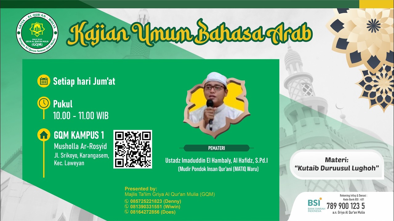 Lughotul 'Arobiyah (Bahasa Arab) | Ustadz Imaduddin El Hambaly | GQM 1
