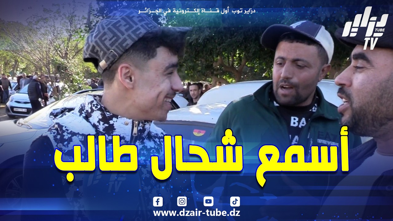 #شاهد... سيارة R4 🚙عام 83 ساومو السيد ب45 مليون محبش يبيع .أسمع شحال طالب😱