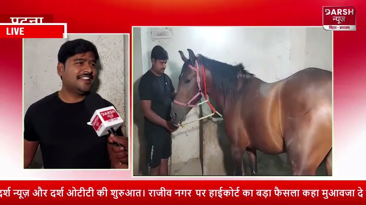 DARSH NEWS Live Stream