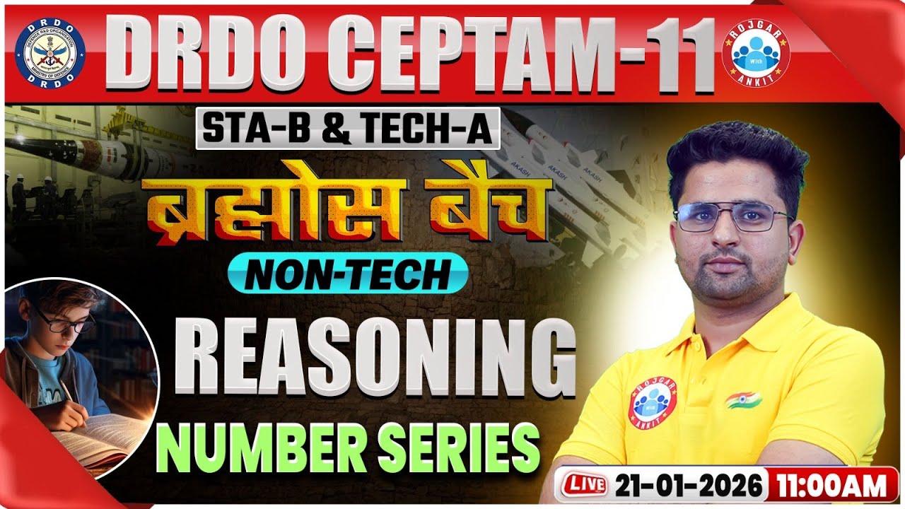 DRDO CEPTAM 11 Classes | DRDO Reasoning Classes | Number Series | STA B & Tech A | Sanjay Sir