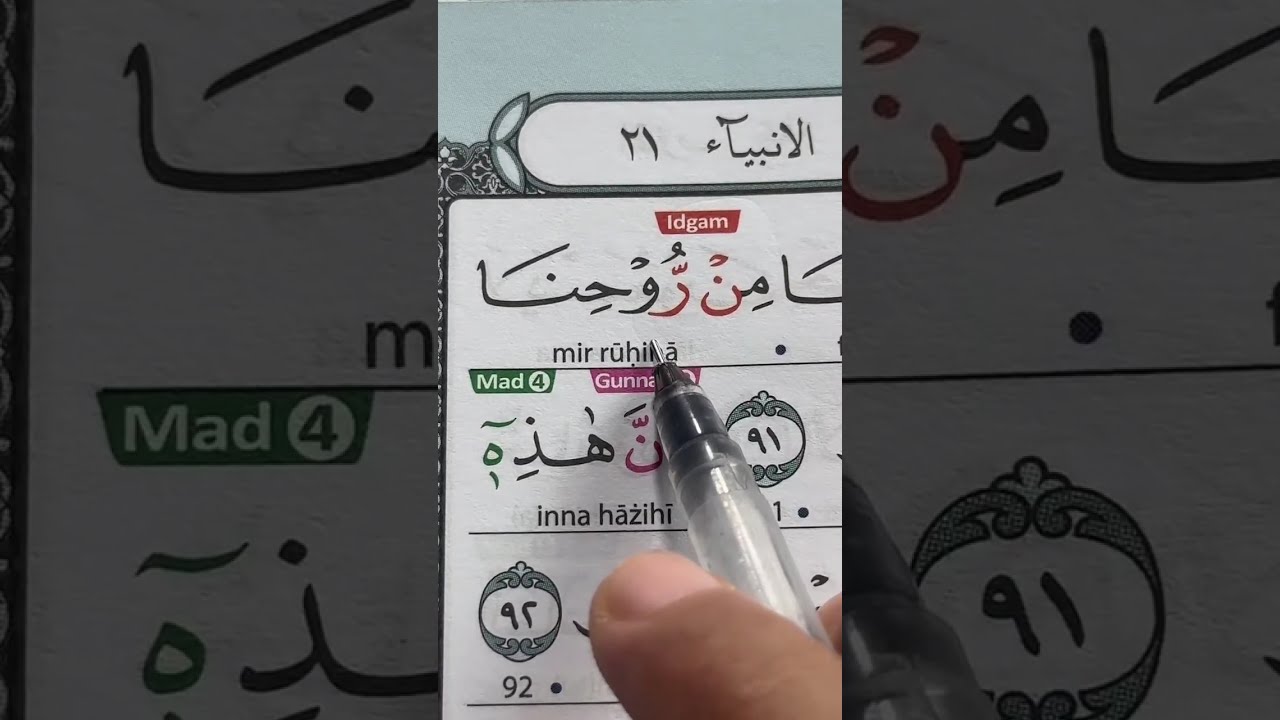 LIVE BELAJAR NGAJI ALQURAN MUDAH BARENG | 17 MARET