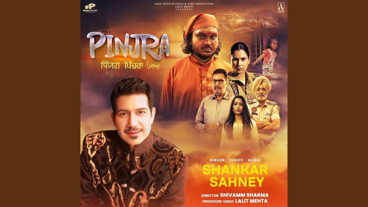 Pinjra (From 