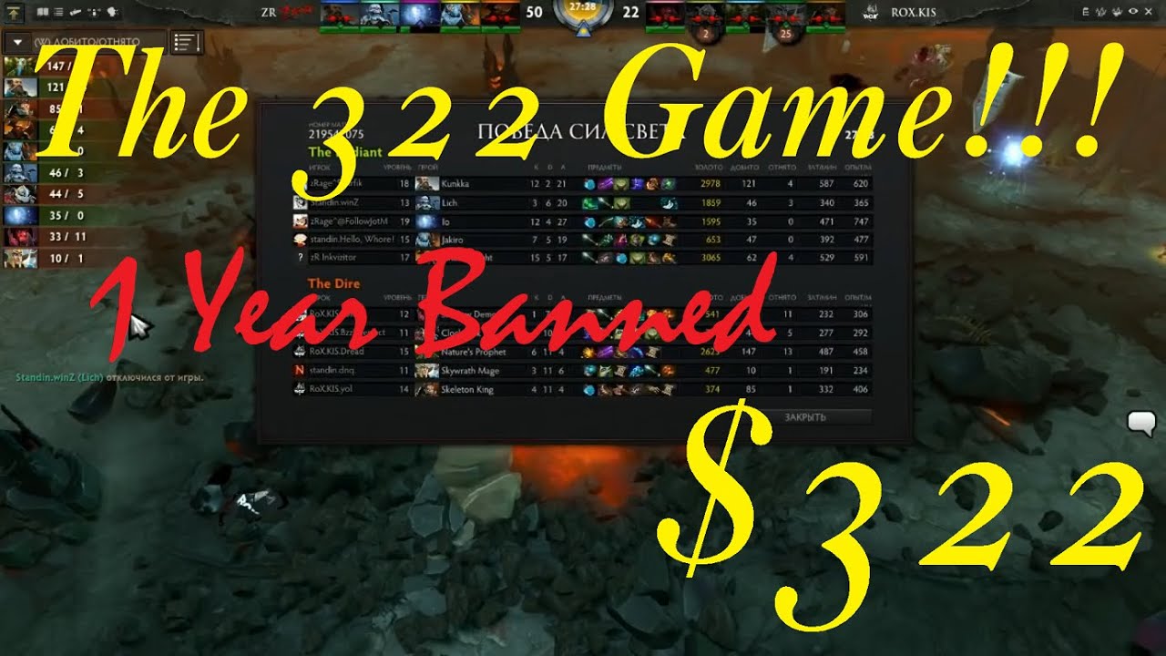 (Dota2 Classics) 