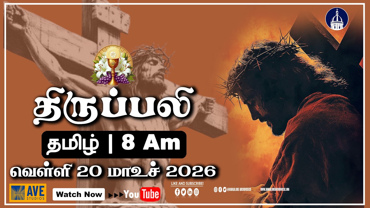 20.03.2026 | Tamil Live Mass | Rev. Fr. George Negomias A