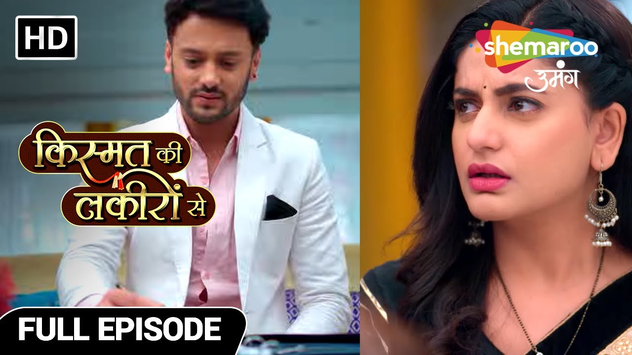 Kismat Ki Lakiron Se | Abhay Ne Diya Shraddha Ko Talaak | Full Episode 345 | Hindi Tv Serial