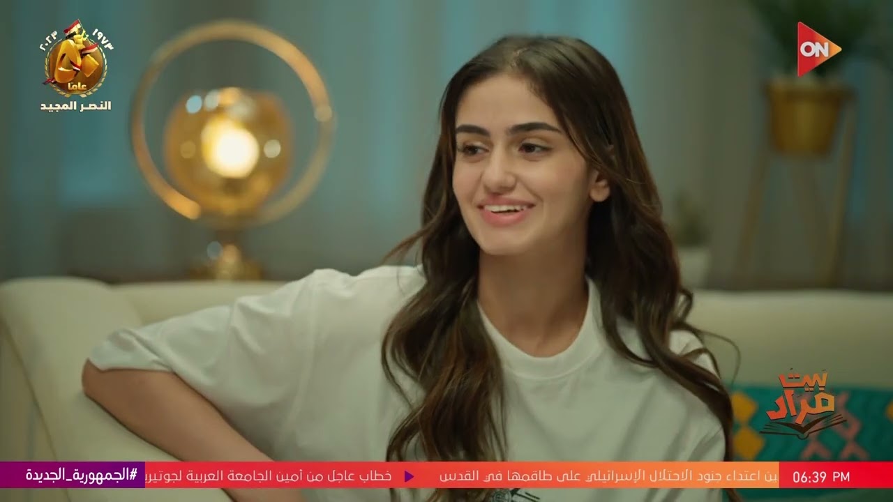 بيت مراد مع أحمد مراد | الجمعة 13 أكتوبر 2023 | الحلقة الكاملة