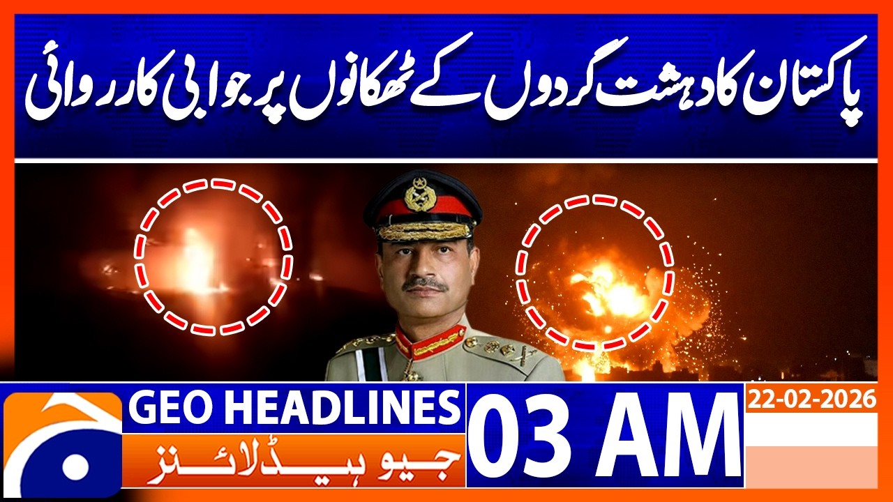 Pakistan Retaliation On Terrorist Hideouts in Afghanistan | Headlines Geo News 3 AM (22st Feb 2026)