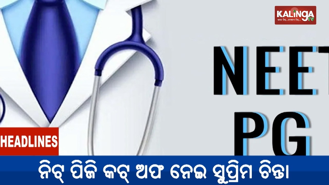 7 PM Headlines || February 23, 2026