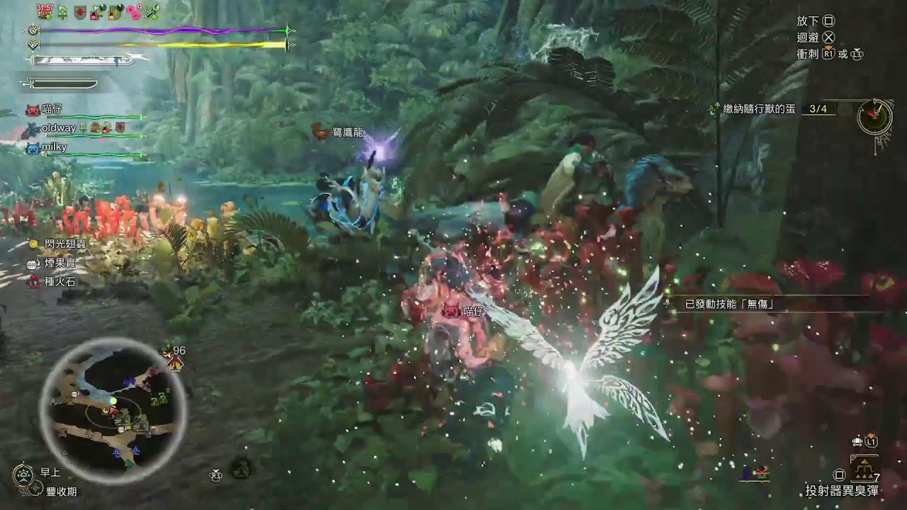 魔物獵人:荒野