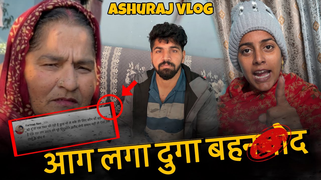Aag Laga Duga Ab Meeeeee 😡 ASHURAJ Vlog | This is Anjali | This is Rani | Vlogs 590