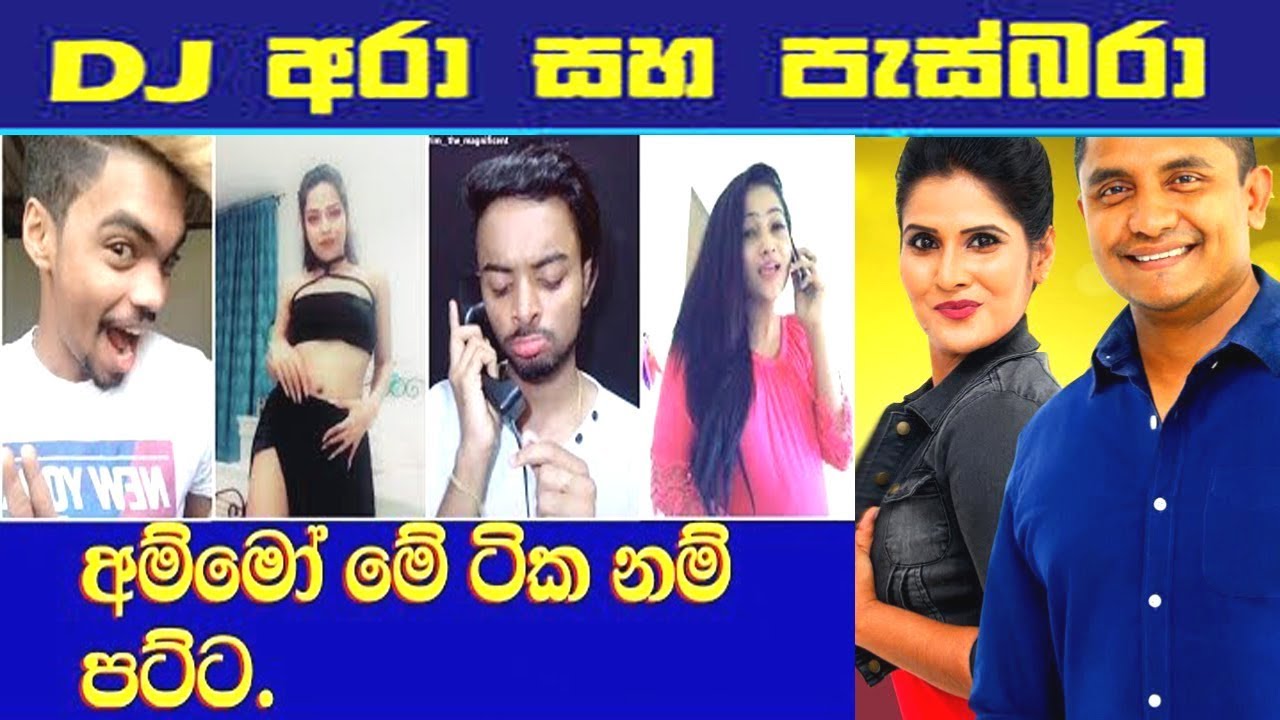 new funny tiktok video collection sri lanka dj ara and pasbara tik tok who's speaking top tik tok