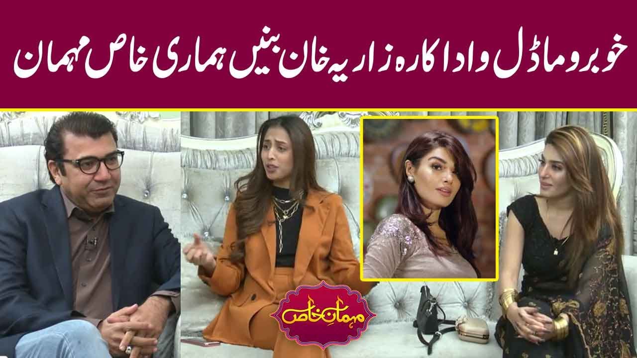 Sizzling Supermodels, actress Zaria Khan, Amna Rahi | Exclusive Interview | Mehman-e-Khas