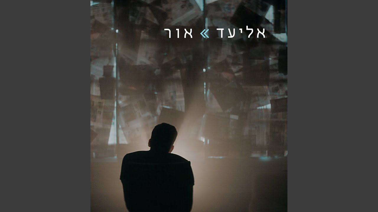 נוסע