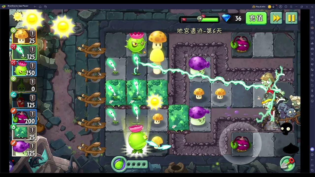 Pvz2 china mausoleom level 6