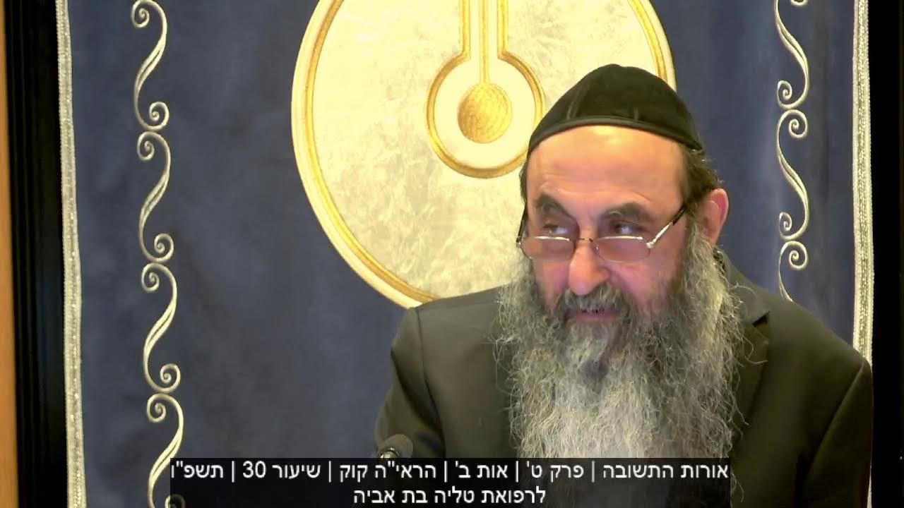 קבלייב - שידור בוקר יום ג' | בית מדרש הסולם | תשפ