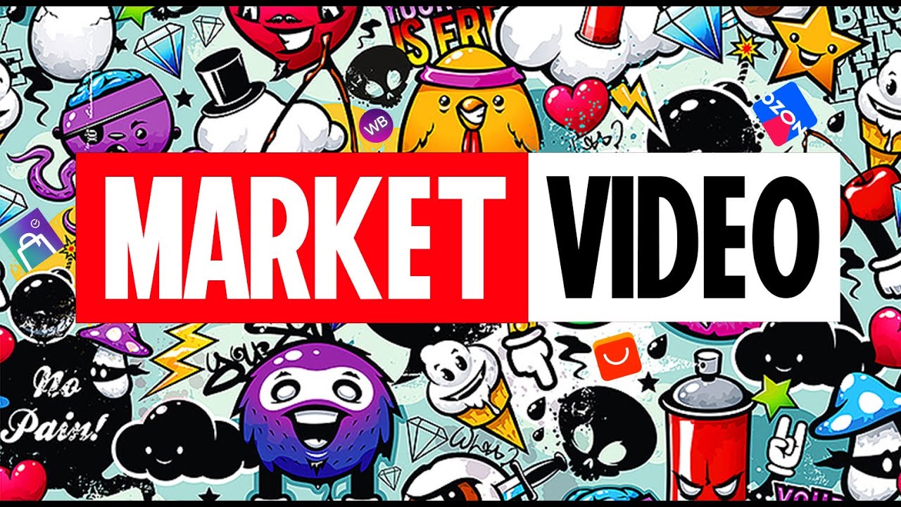 Showreel Market Video