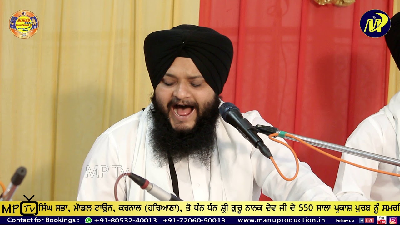 Bhai Harjeet Singh Ji (Hazuri Ragi Sri Darbar Sahib) | 550 Guru Nanak Dev Ji Shabad
