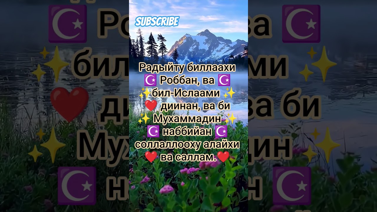 #коран #motivation #субханаллах #sabr ☪️☪️☪️✨