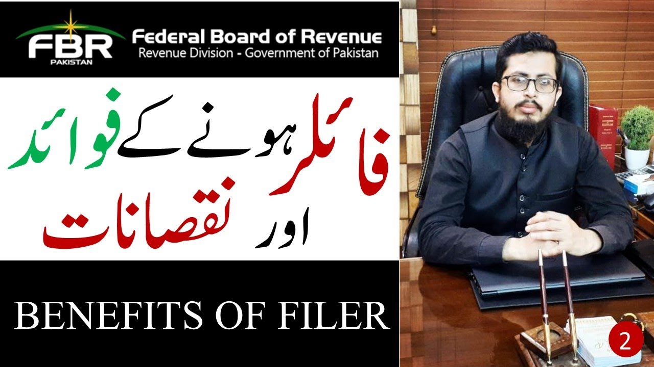 Filer Banne Kay Faide | Benefits of Filer | Easy Tax Series | Muhammad Faizan Bin Asif