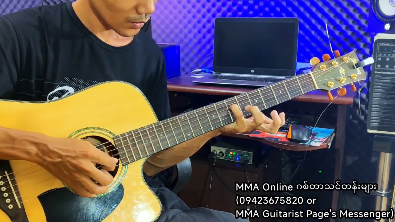 ညလေးတစ်ည intro guitar lesson#ငွေစိုး#Sir Chit(Lesson လေးပါ ပါပါတယ်။မှန်တာမှားတာတော့ကြည့်လုပ်ကြနော်။)