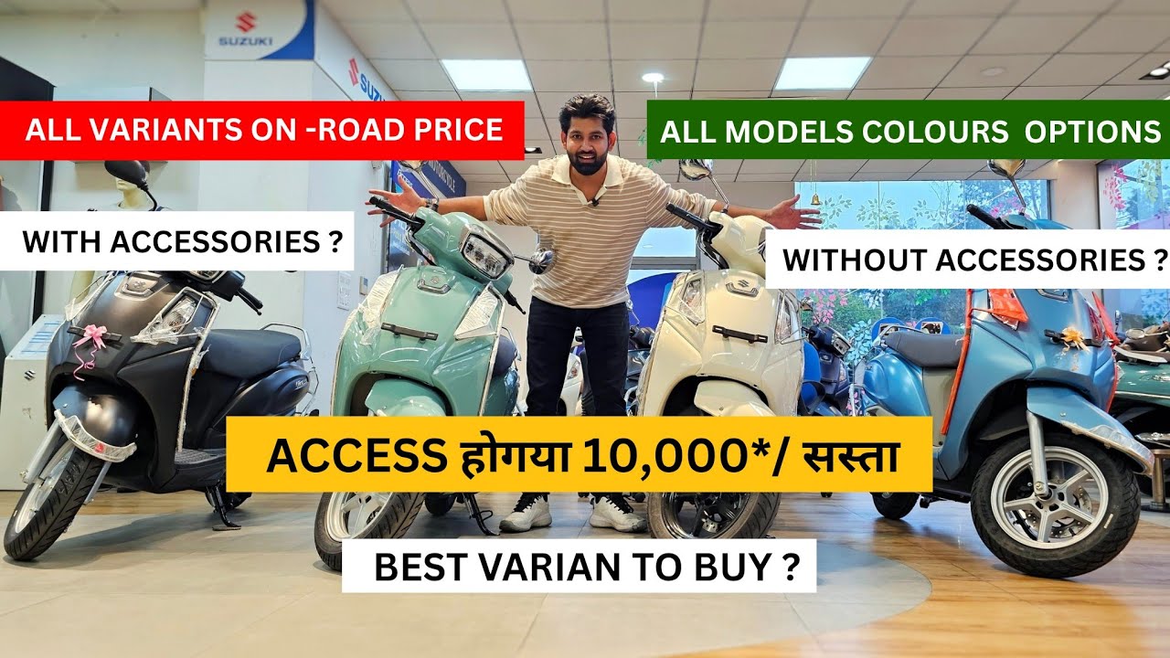 Suzuki Access 125 2025 Best Variant To Buy ? | All Variants New GST On-Road Price & Colour Options !