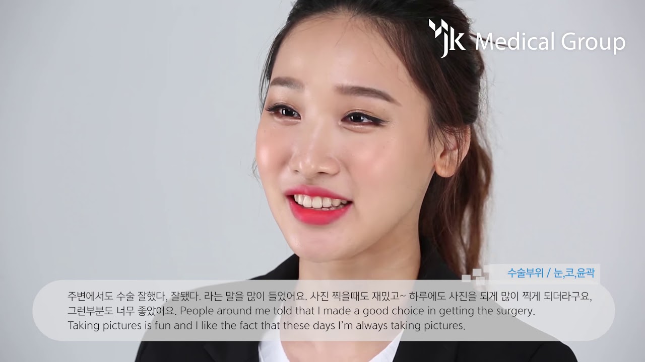 JK Plastic Surgery  Real Interview Dr KIm Sung sik