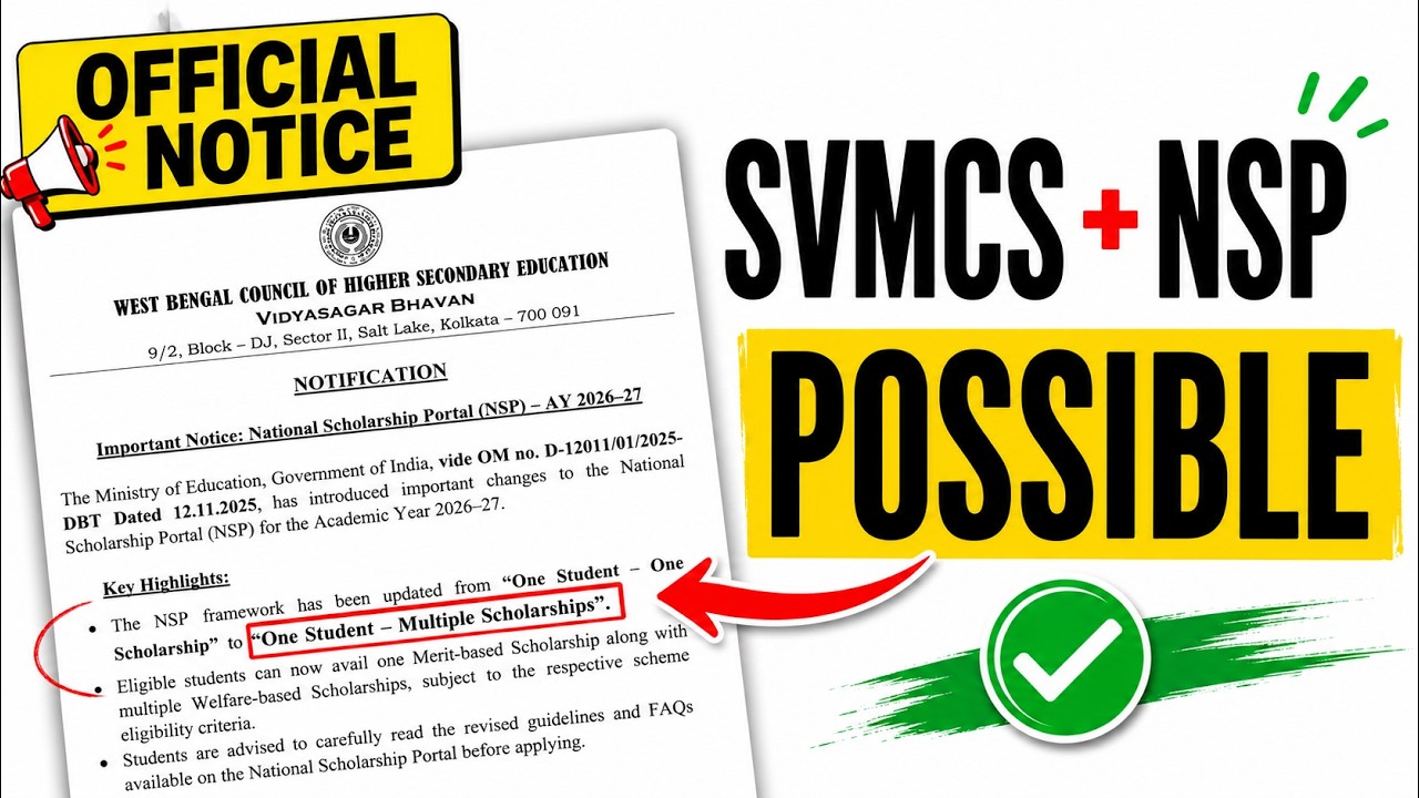SVMCM + NSP Possible? 🤯 New Scholarship Rule Explained (2026)