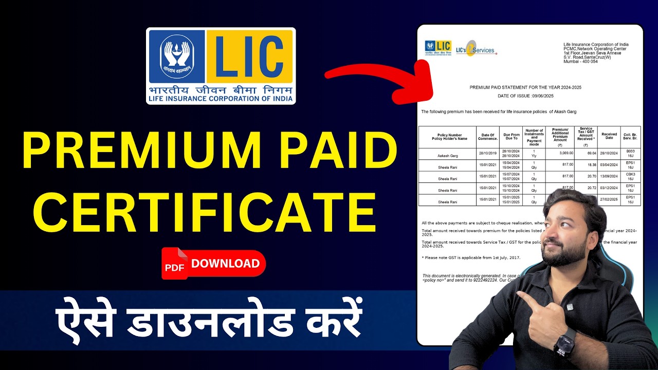 LIC Premium Paid Certificate Online Download Kaise Kare 2026 | LIC Premium Paid Statement Download