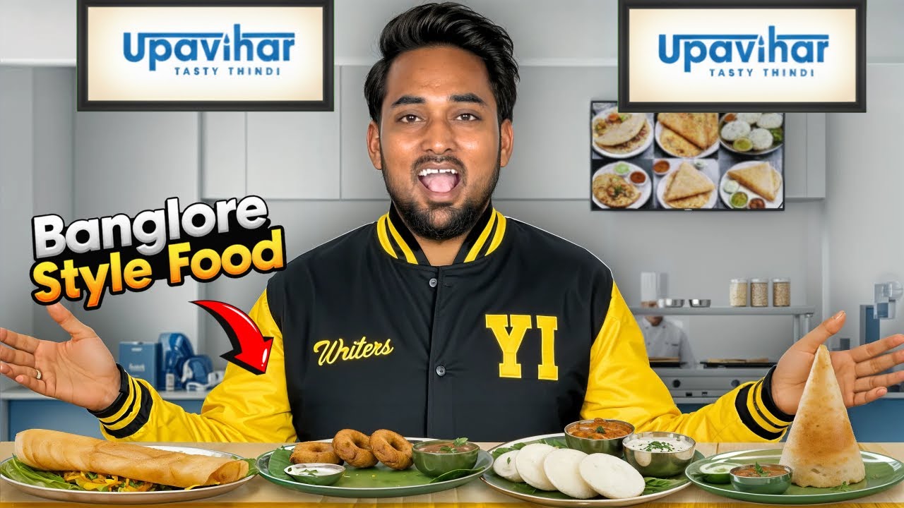 Upavihar restaurant review |அவ்ளோ influencers சொன்னதுக்கு இது worthahh??🤐😬 | Veg ✅