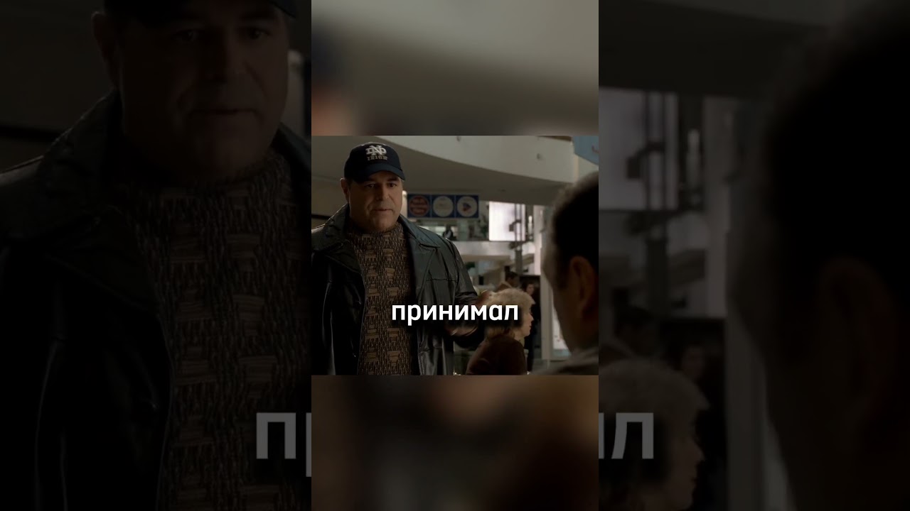 Вито просится обратно #моменты #сериал #сопрано