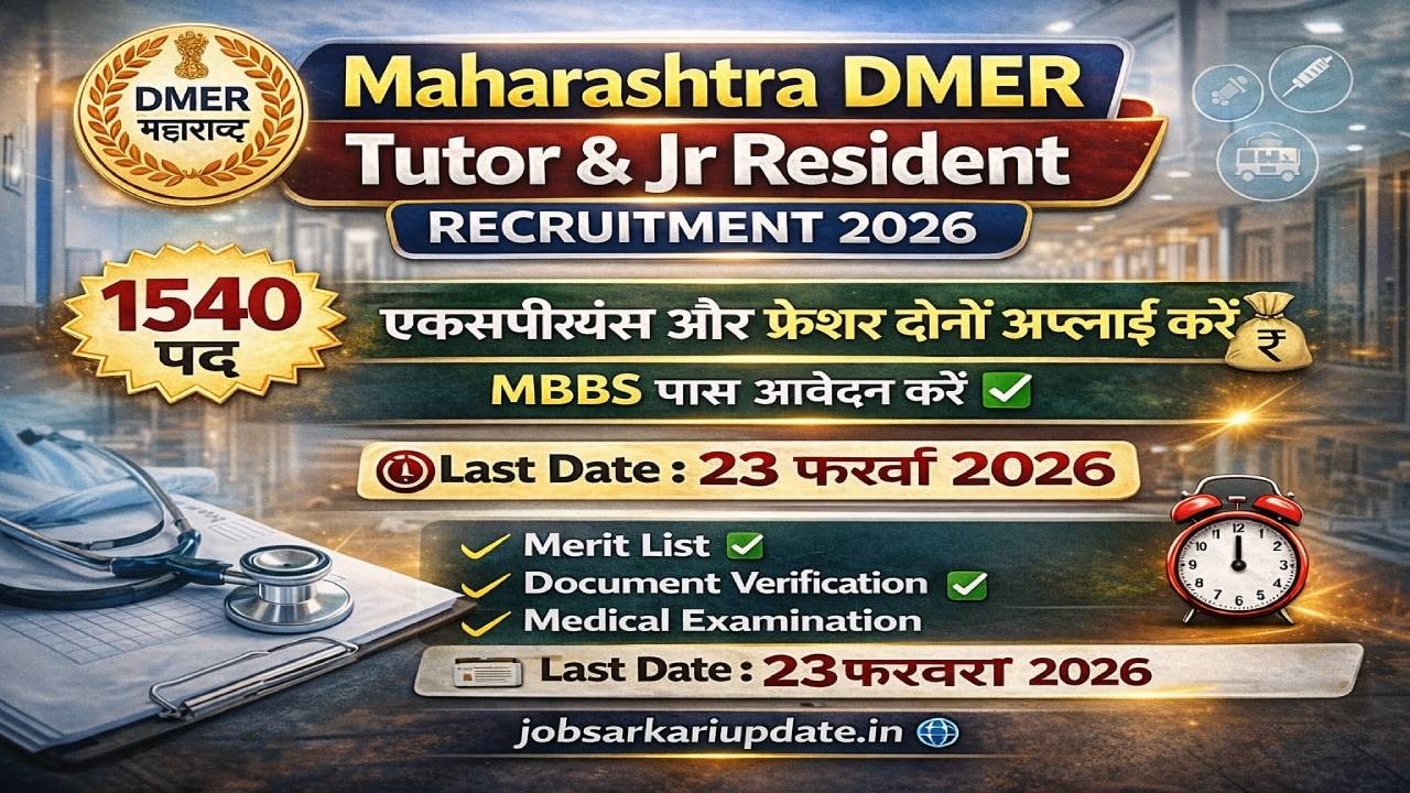 DMER Maharashtra Tutor & Junior Resident Recruitment 2026 | 1540 MBBS Govt Jobs | ₹80,000 Salary