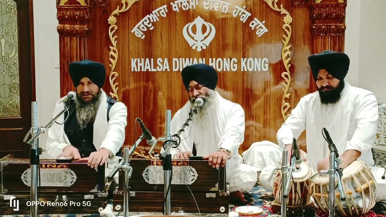 ਇਨ ਬਿਧਿ ਇਹੁ ਮਨੁ ਹਰਿਆ ਹੋਇ।।,,,,,, Bhai Aashpal Singh ji Ferozepur wale
