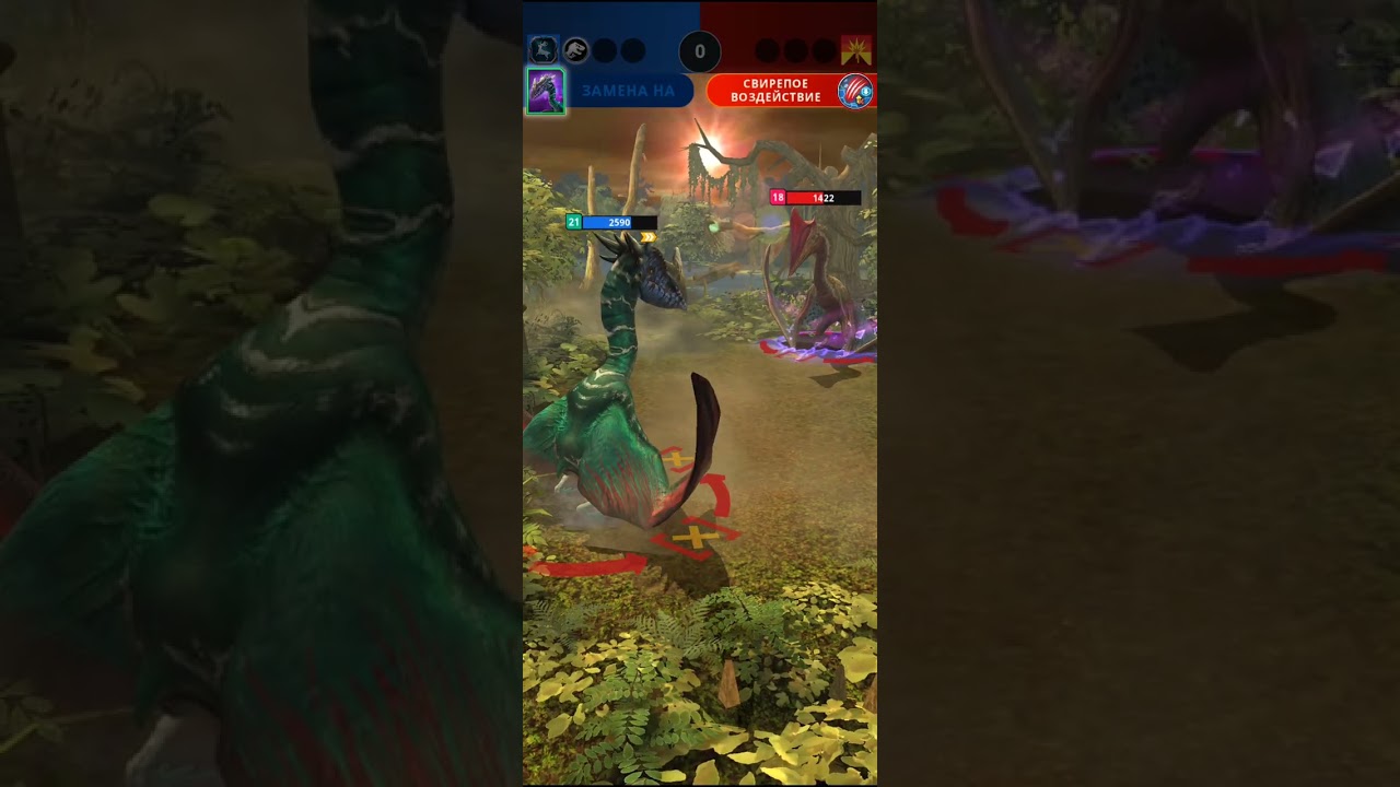 Stygidaryx rebalanced! JWA 3.16