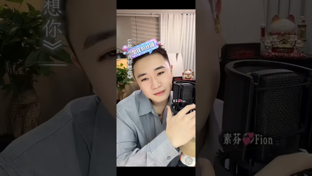  Li敖🎗 ⁶¹《我好想你》#音乐分享#热门#音乐#百听不厌#好歌分享#抖音 #好歌推薦 #声音疗愈#灵魂歌手#上热门#cover#推荐#直播录屏分享#翻唱歌曲