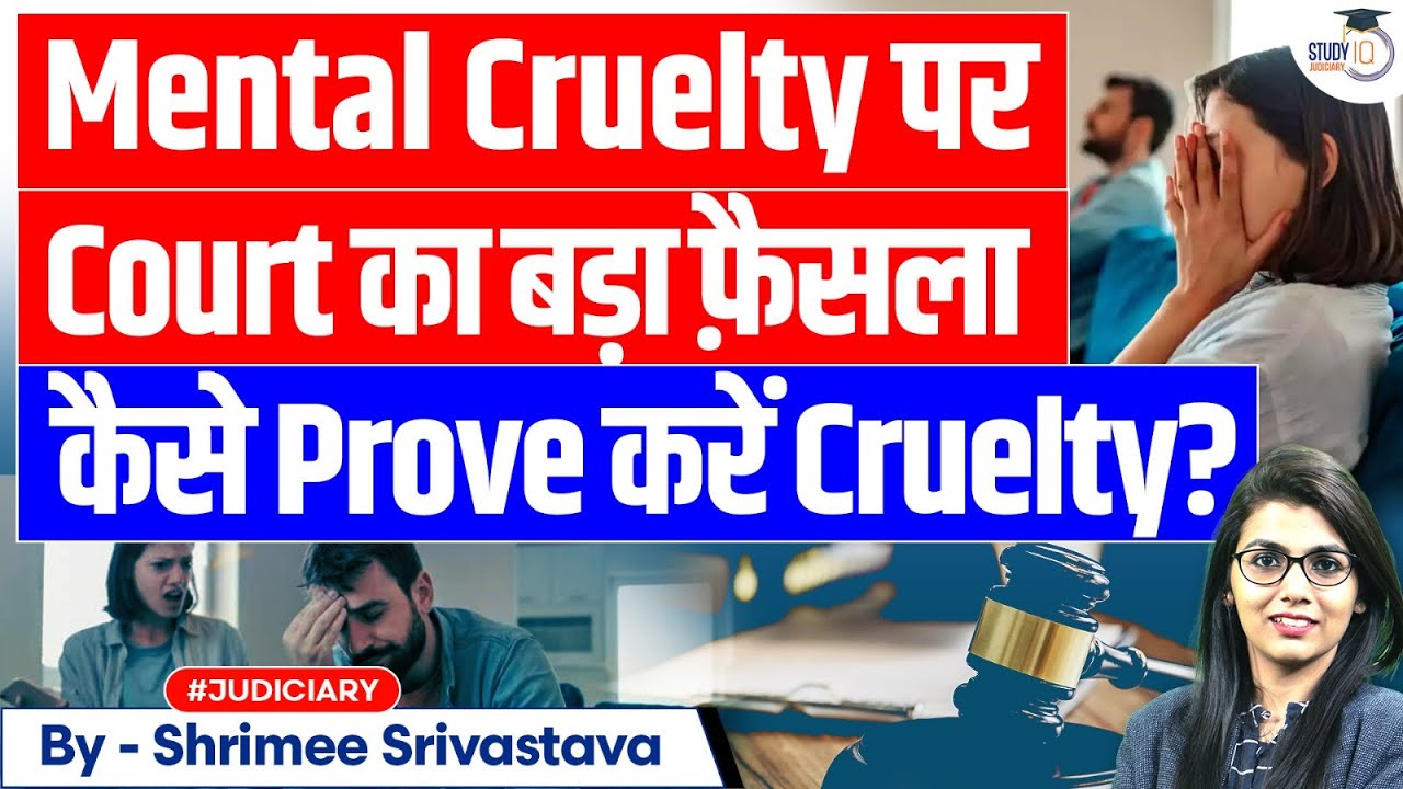 Mental Cruelty as Grounds for Divorce: How to Prove in court | Recent Judgment