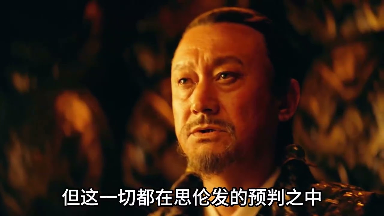 定边之战是汉人威震东南亚的巅峰之战 #明朝 #朱元璋 #沐英